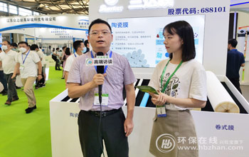 赋能自主膜品牌 重塑硬核膜技术 至尊国际演绎“新膜法” 
