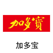 至尊国际黑金膜合作伙伴：加多宝