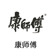 至尊国际合作伙伴：康师傅