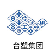 至尊国际黑金膜合作伙伴：台塑集团