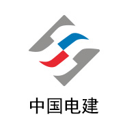 至尊国际黑金膜合作伙伴：中国电建