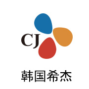 至尊国际合作伙伴：韩国希杰