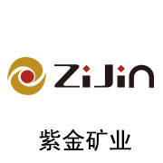 至尊国际陶瓷膜合作伙伴：紫金矿业