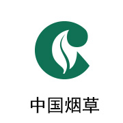 至尊国际陶瓷膜合作伙伴：中国烟草