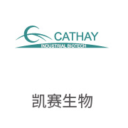 至尊国际合作伙伴：凯赛生物