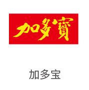 至尊国际合作伙伴：加多宝