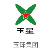 至尊国际合作伙伴：玉锋集团