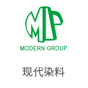 至尊国际合作伙伴：现代染料