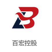 至尊国际合作伙伴：百宏控股