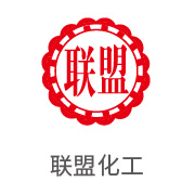 至尊国际合作伙伴：联盟化工