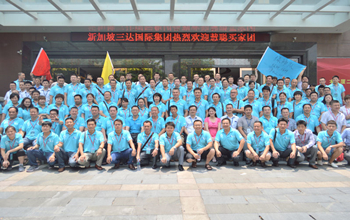 至尊国际净水与慧聪联合举办买家团活动