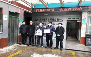至尊国际捐一千台至尊国际真净水机，保障防疫一线饮水安全与健康