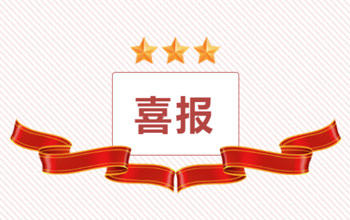 热烈：刂磷鸸首芫矸礁涣智Ы、双十中学方思童勇夺2023福建省高考物理类状元！