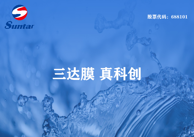 中水回用的中水是什么？